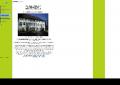 www.sandland.de/Schule_Hellershof/schule_hellershof.html