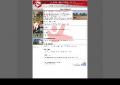 www.tv-hochstetten.de